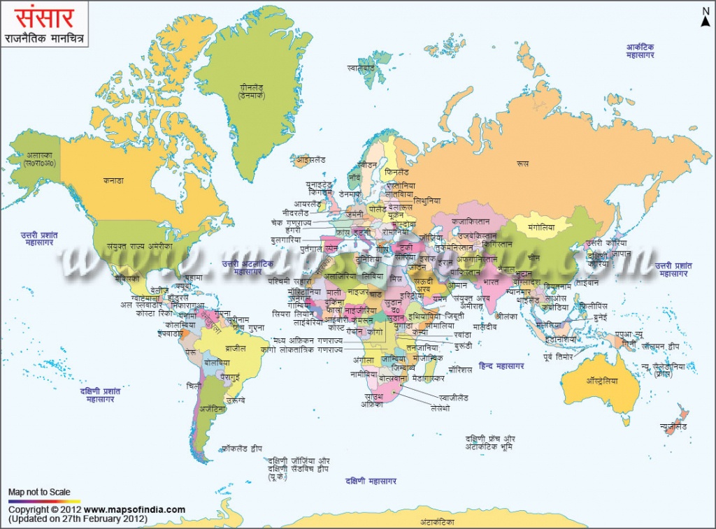 World Political Map In Hindi, विश्व के राजनीतिक - Printable Word Map